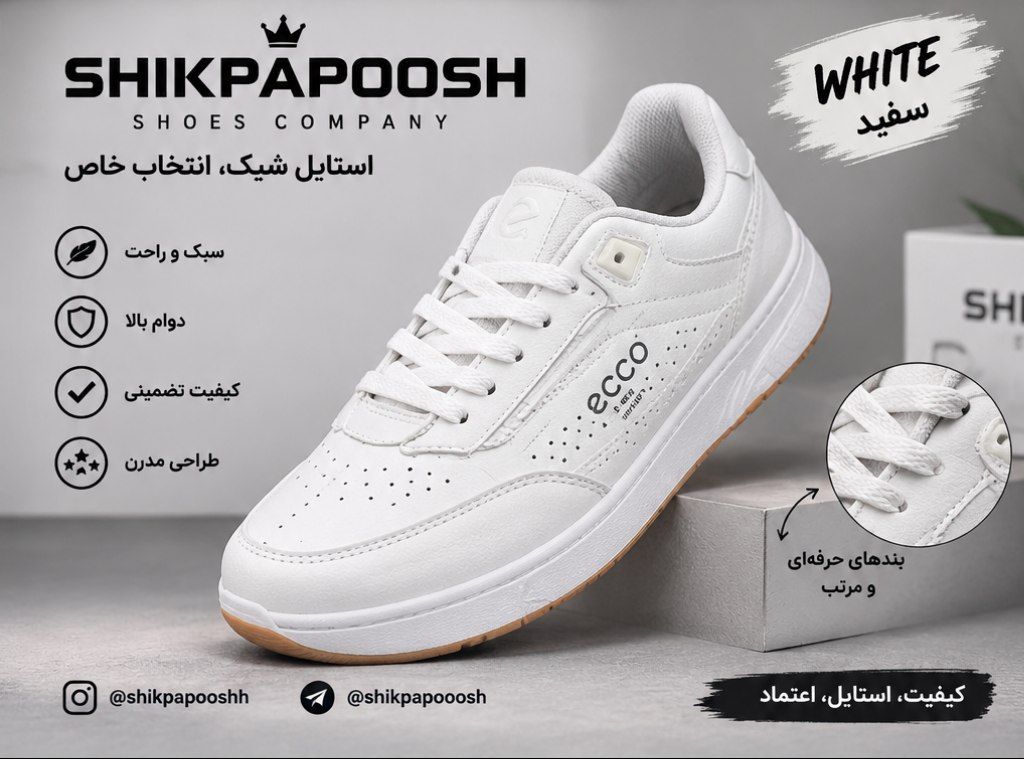 کتونی ecco سفید